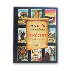 HOUMACHELI - BERECHIT - PARTIE 1