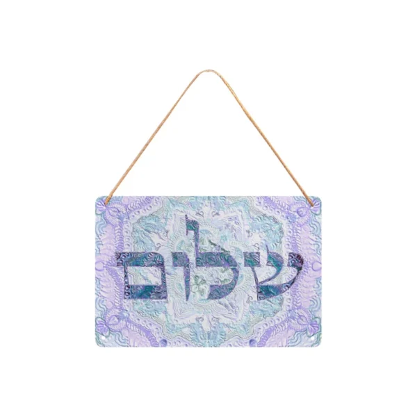 Shalom Plaque décorative - couleur au choix